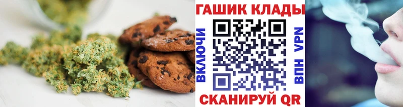 Купить где  Юрга  Cannafood марихуана 