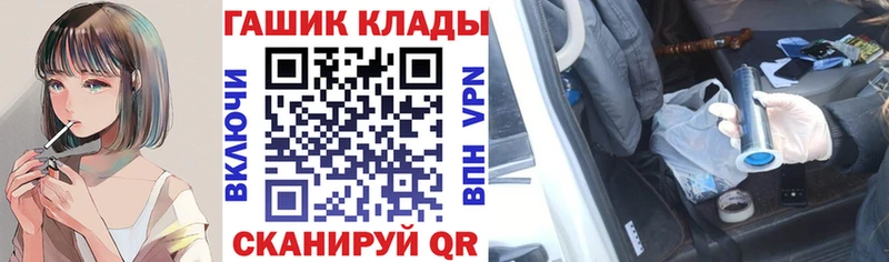 Купить закладки  Юрга  Гашиш 40% ТГК 