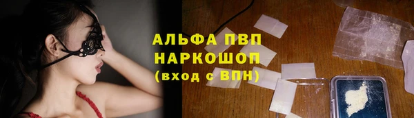 гашиш Покров