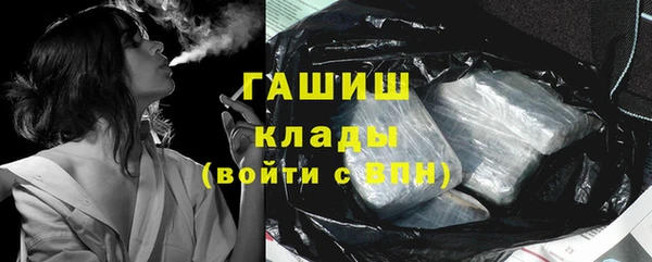 гашиш Покров