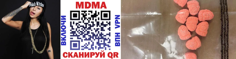 МДМА кристаллы  Купить закладки  Юрга 