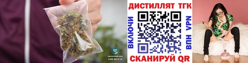 Купить закладки  Юрга  Дистиллят ТГК концентрат 